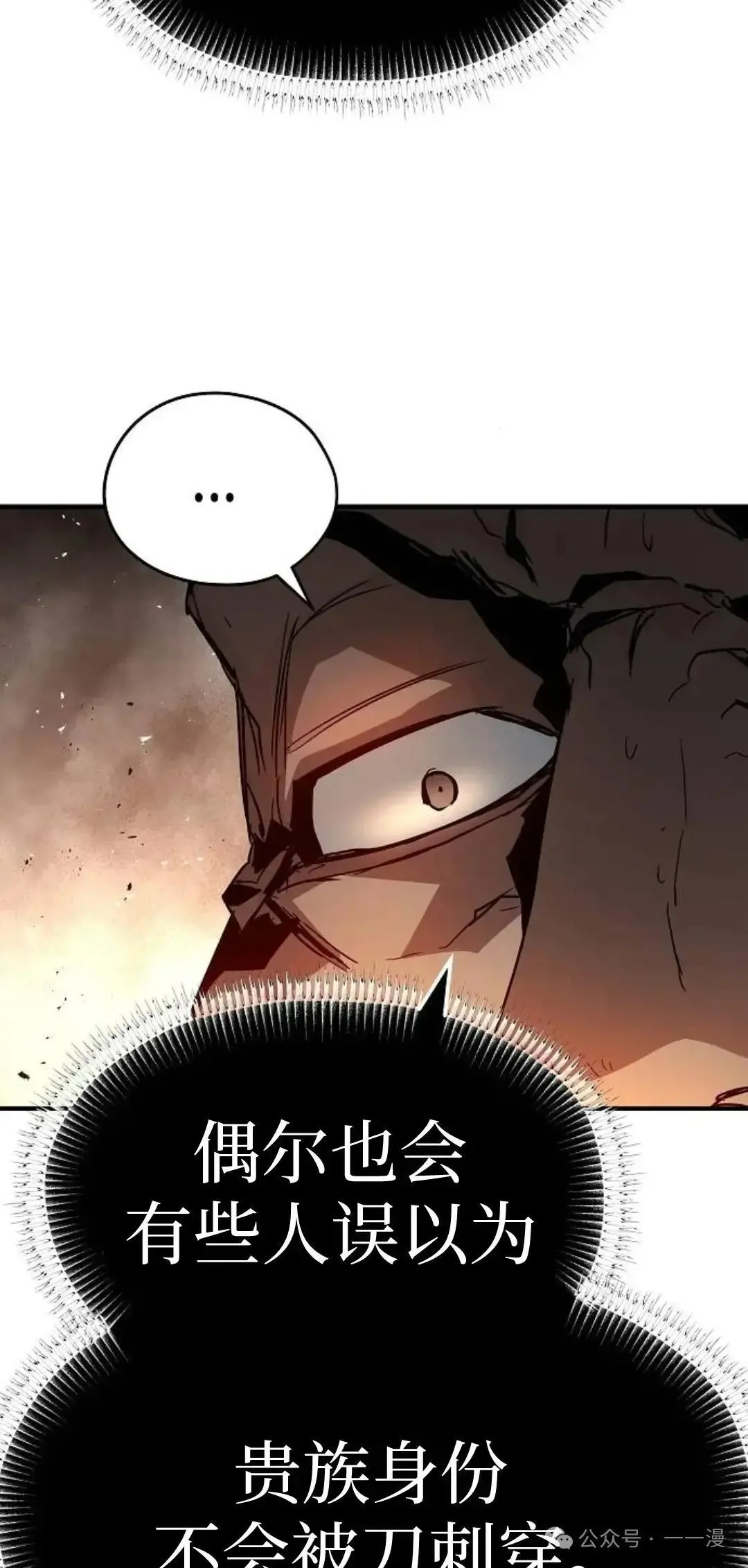 第11话41