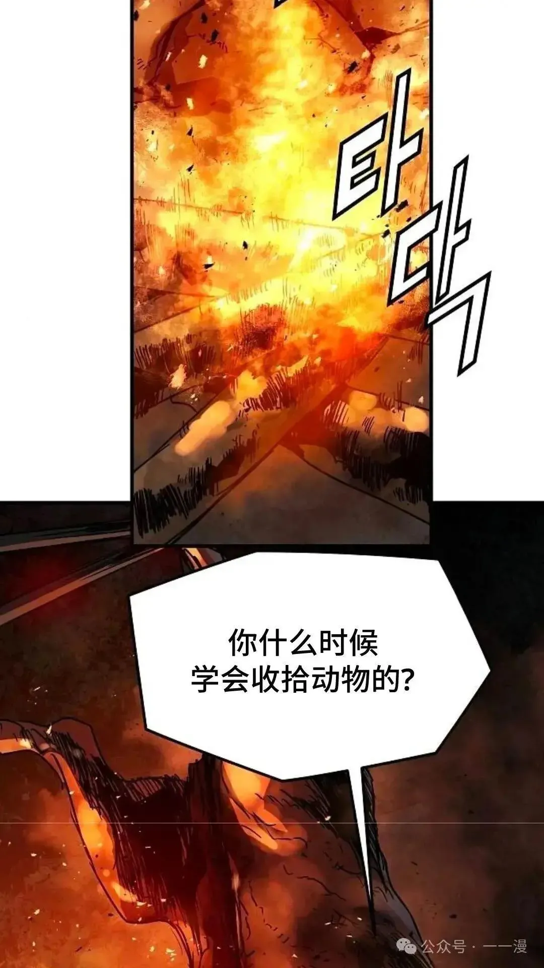 第4话43