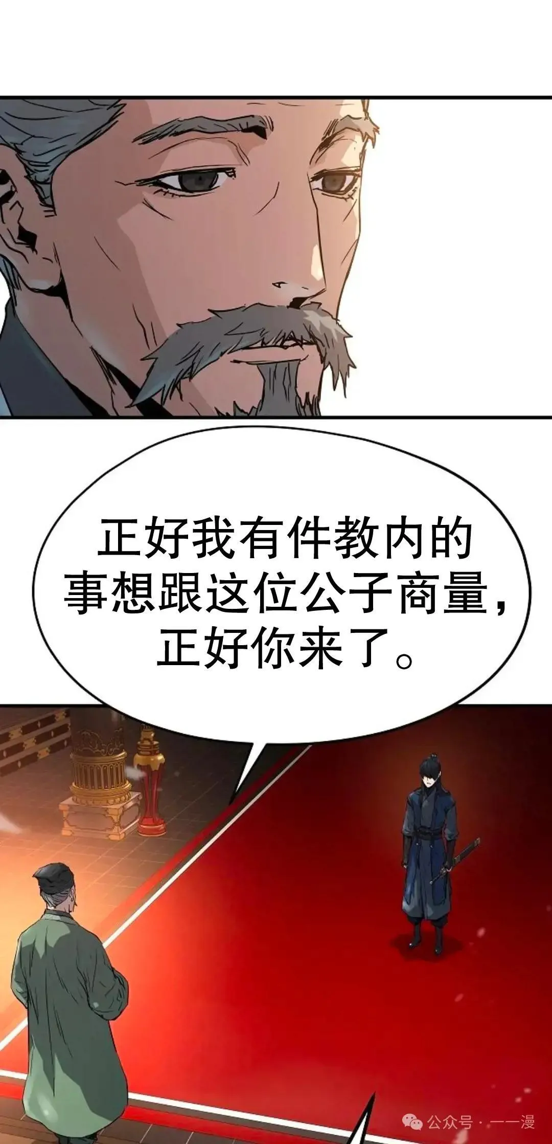 第10话36