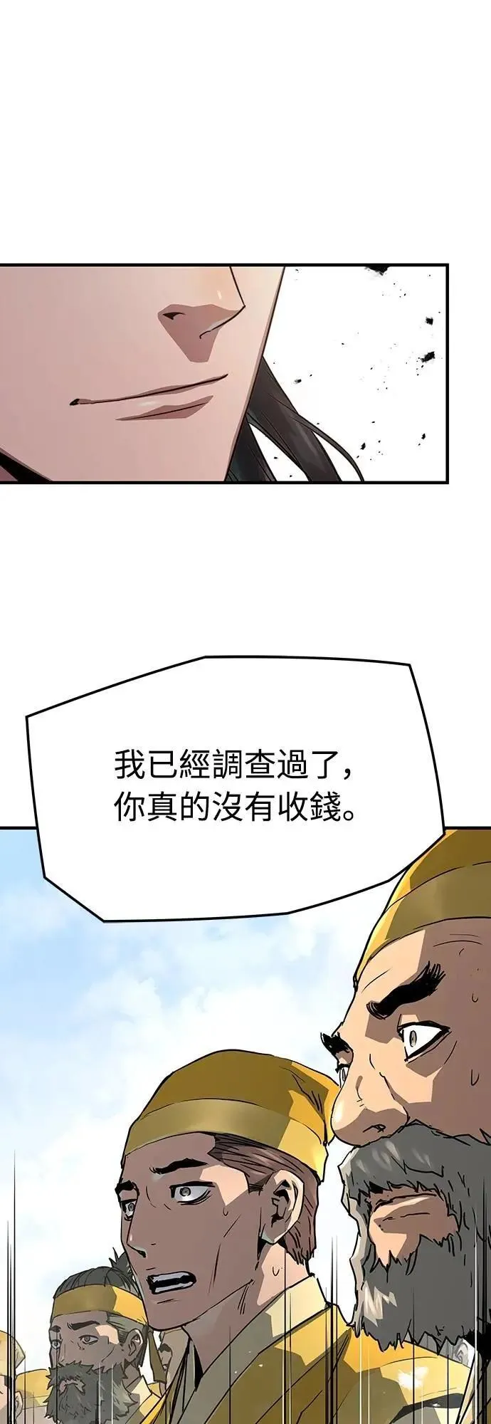 第25话38
