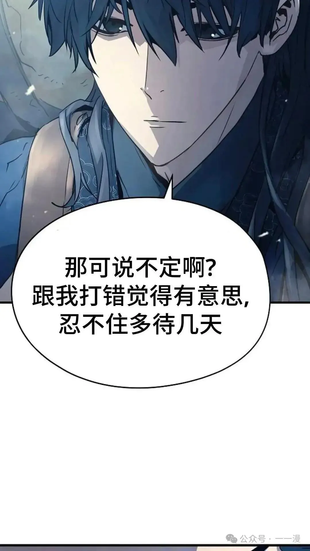 第3话62