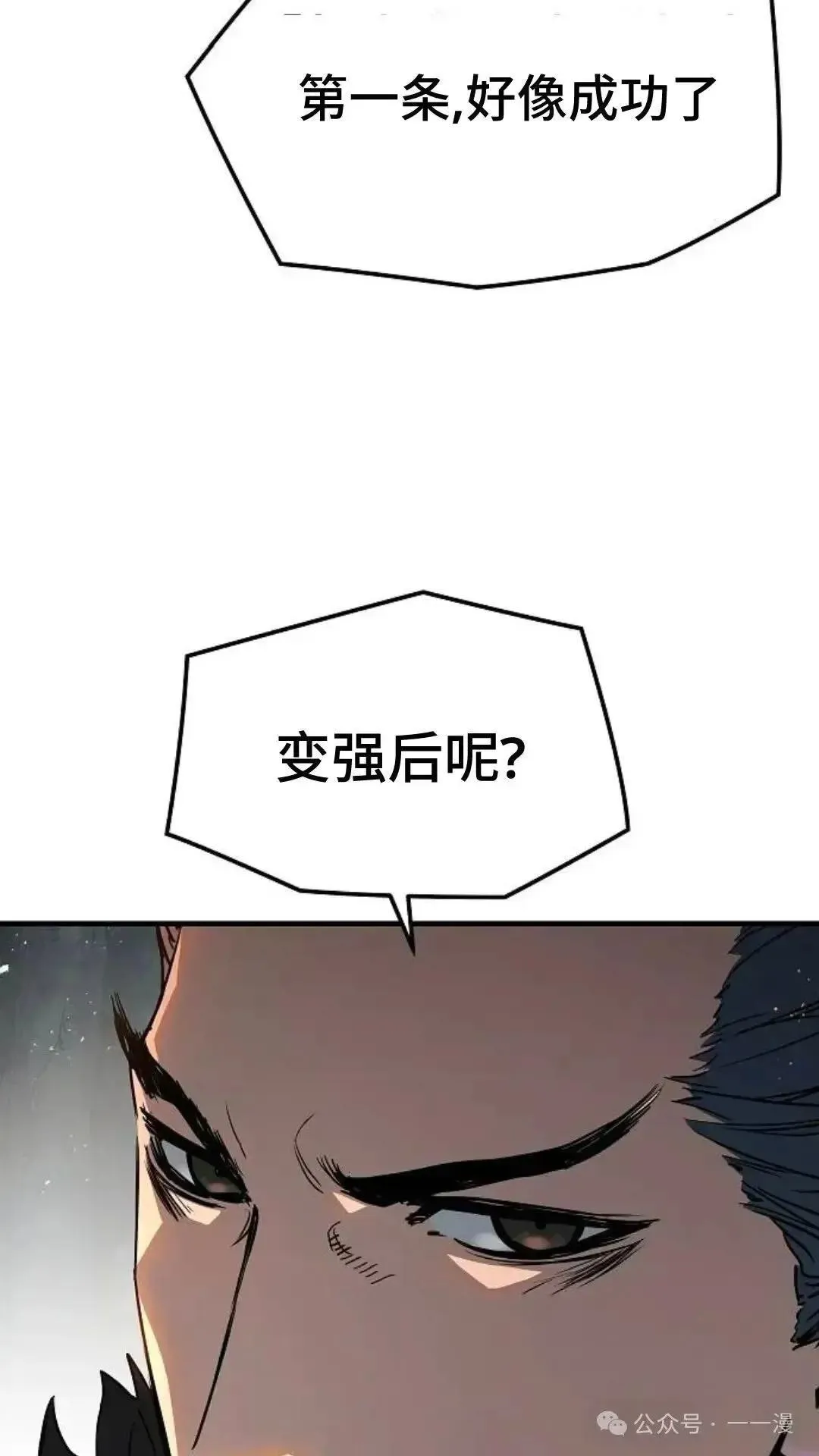 第4话54