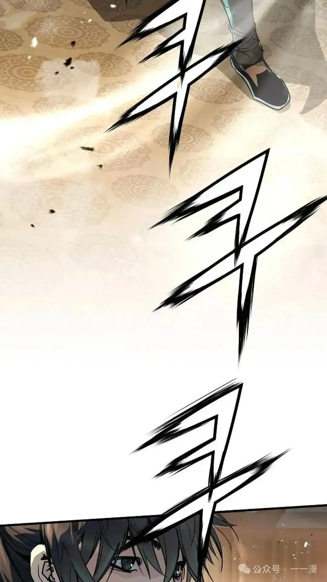 第5话97