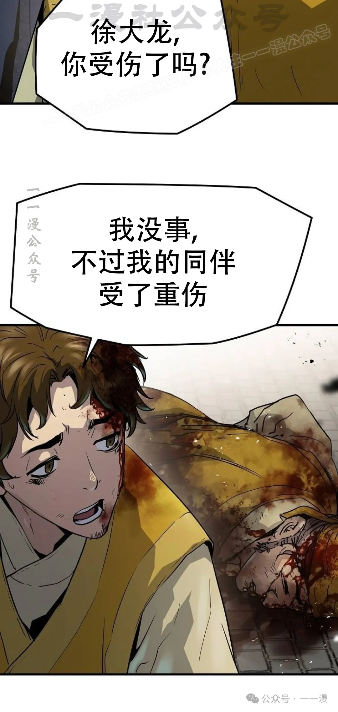 第13集22