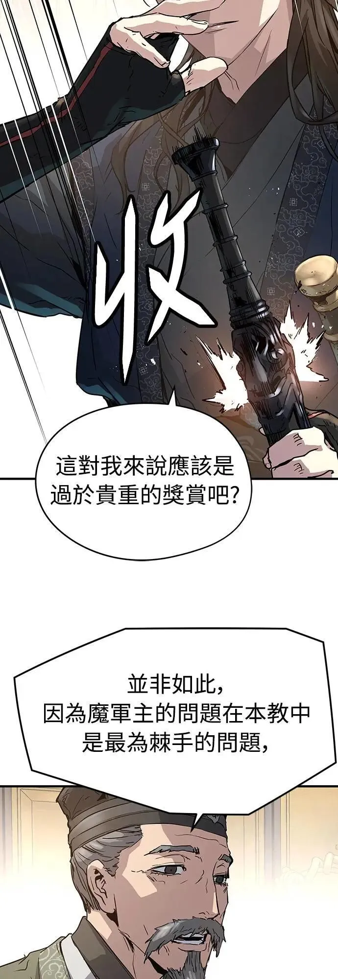 第16话46