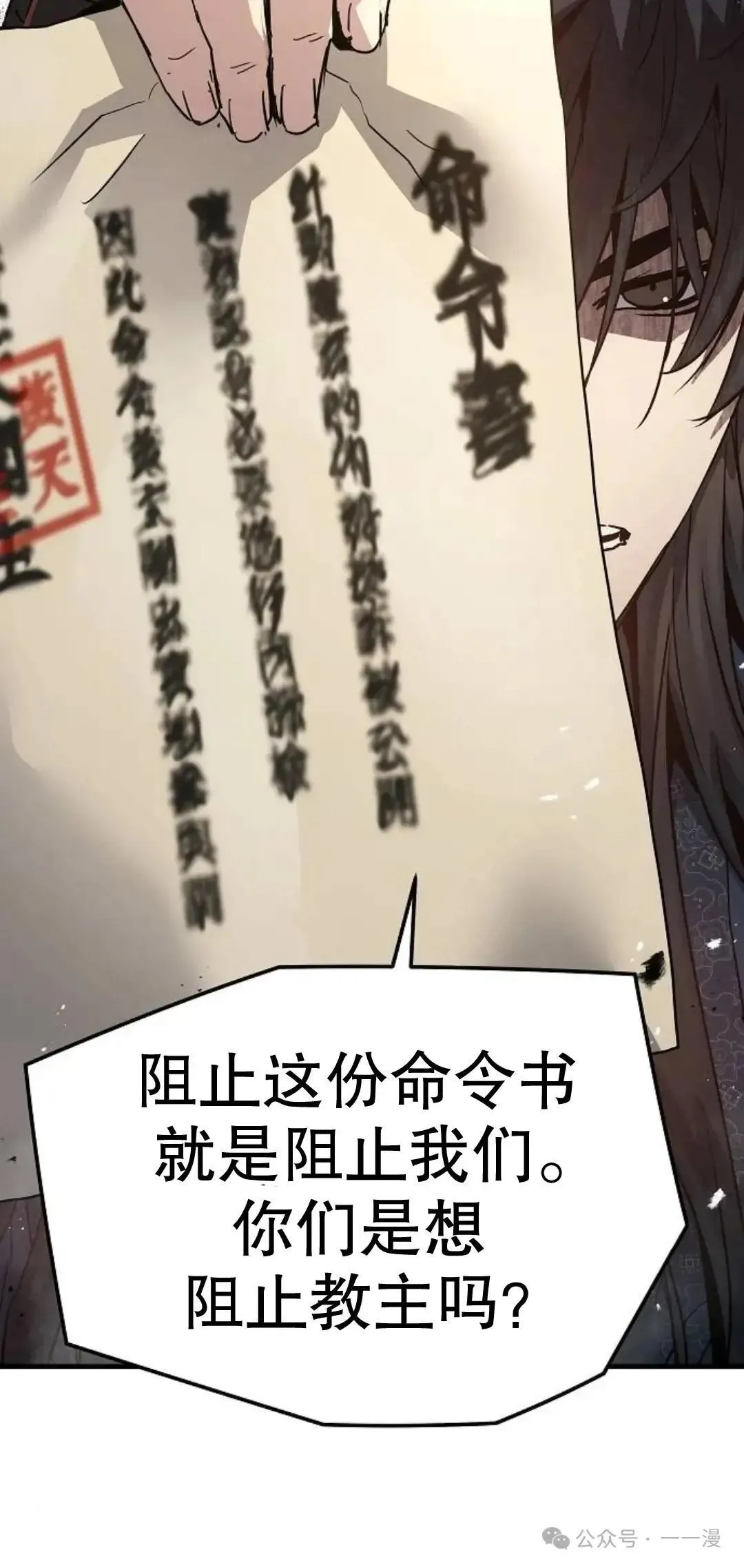 第11话54