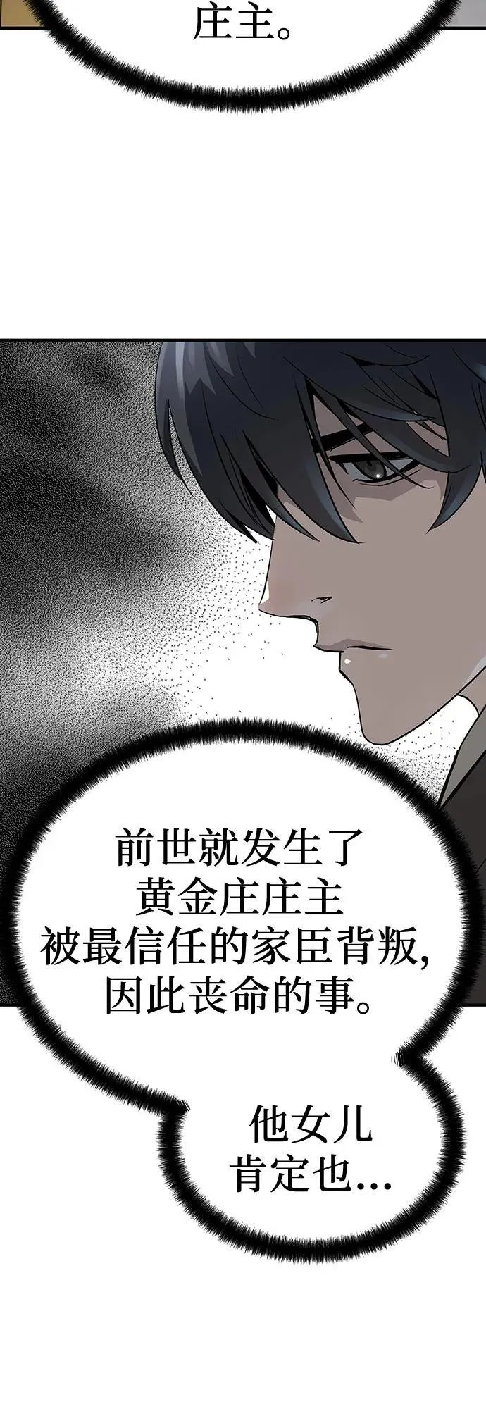 第21话18