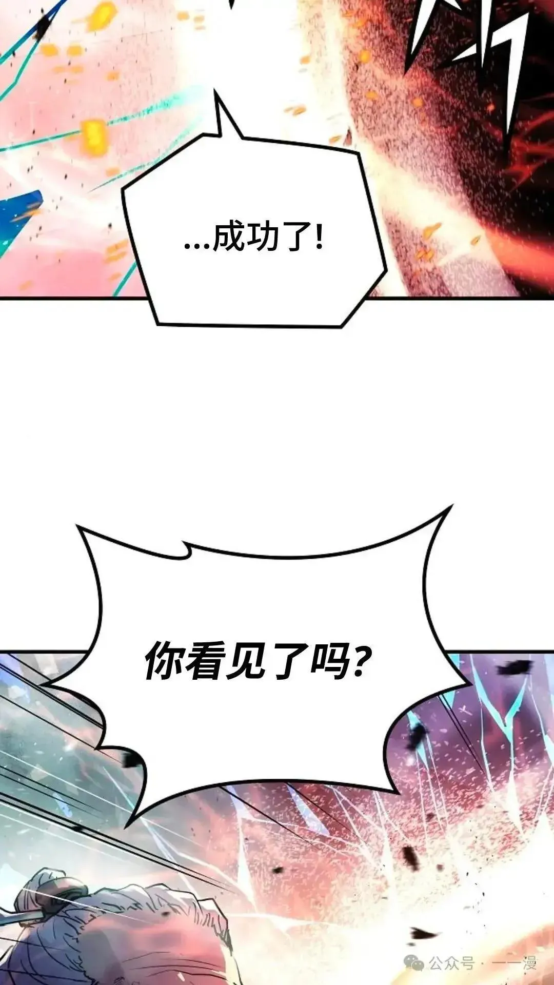 第1话96