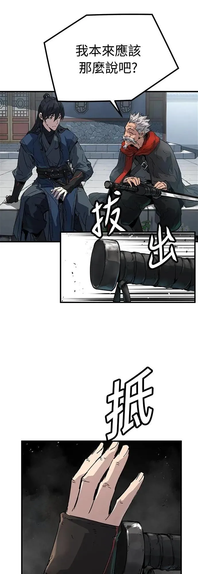 第16话75