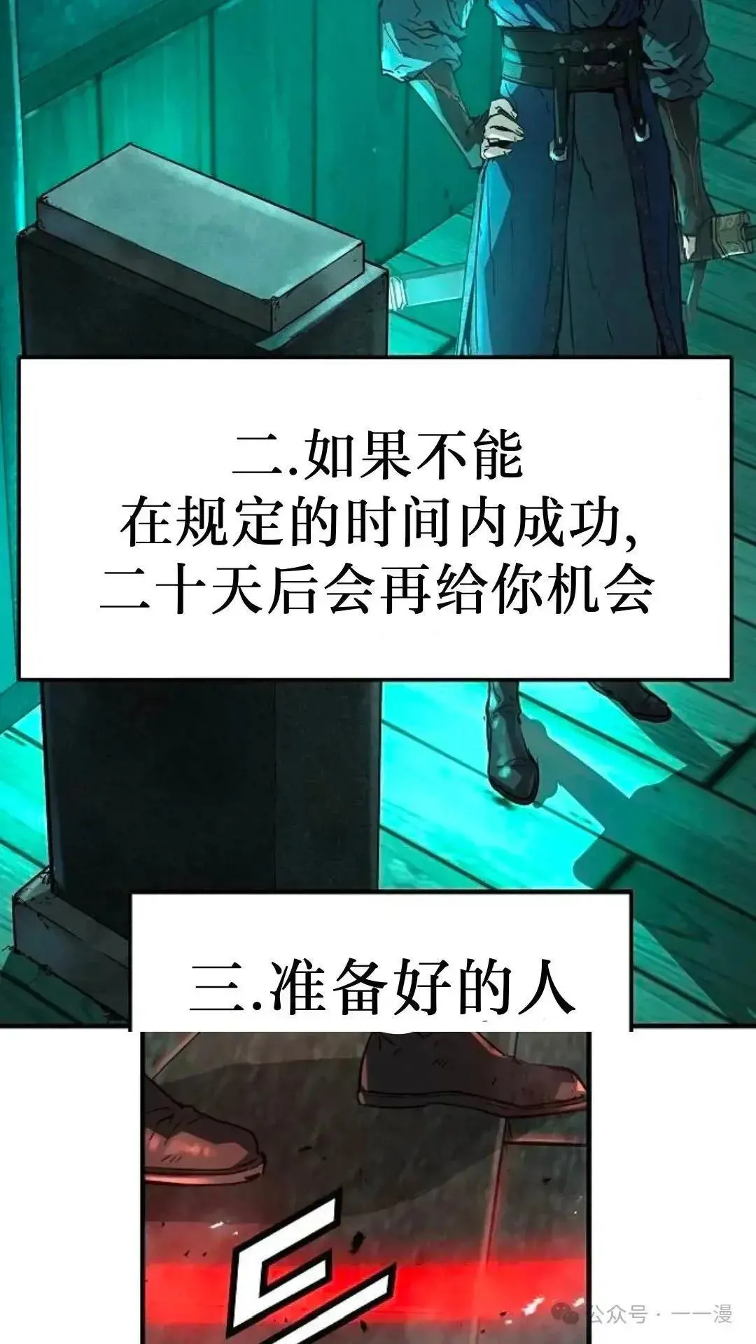 第8话71