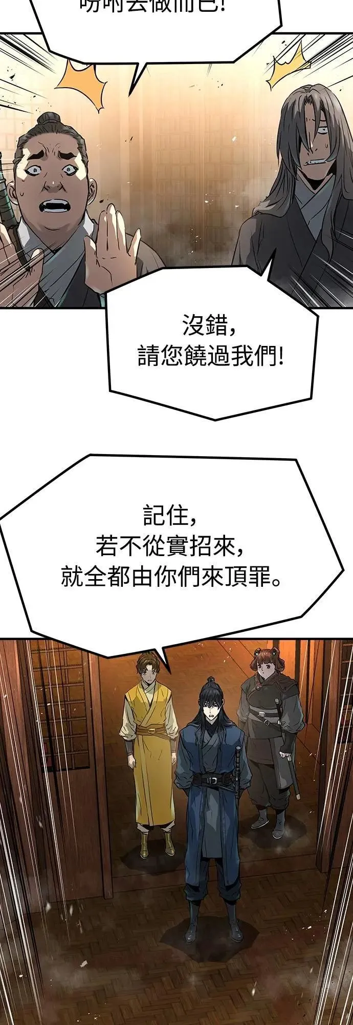 第24话46
