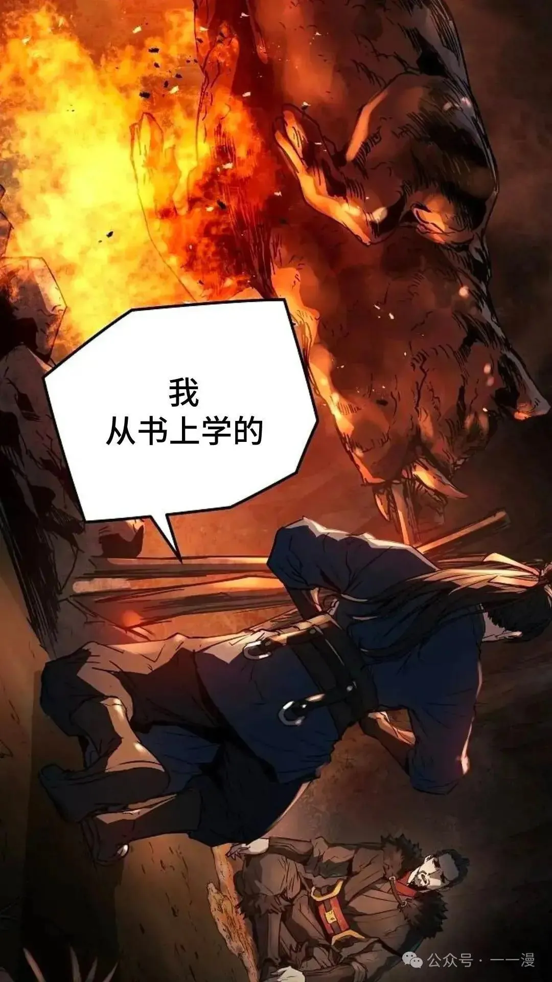 第4话44