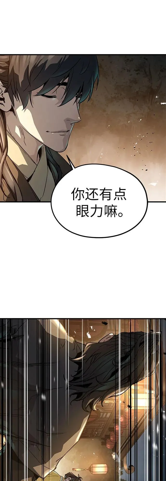 第21话42