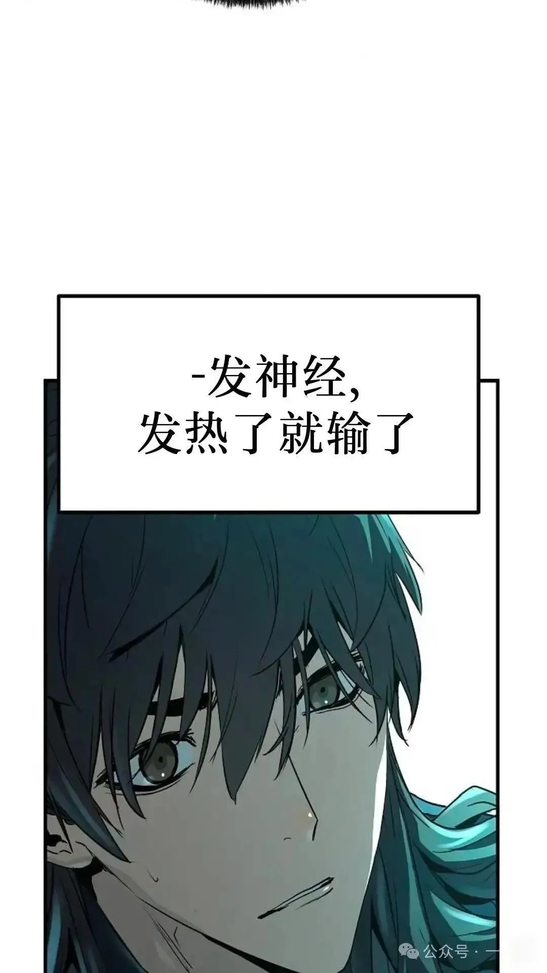 第8话93