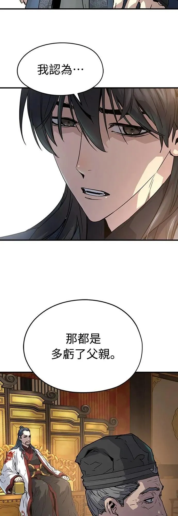 第16话17