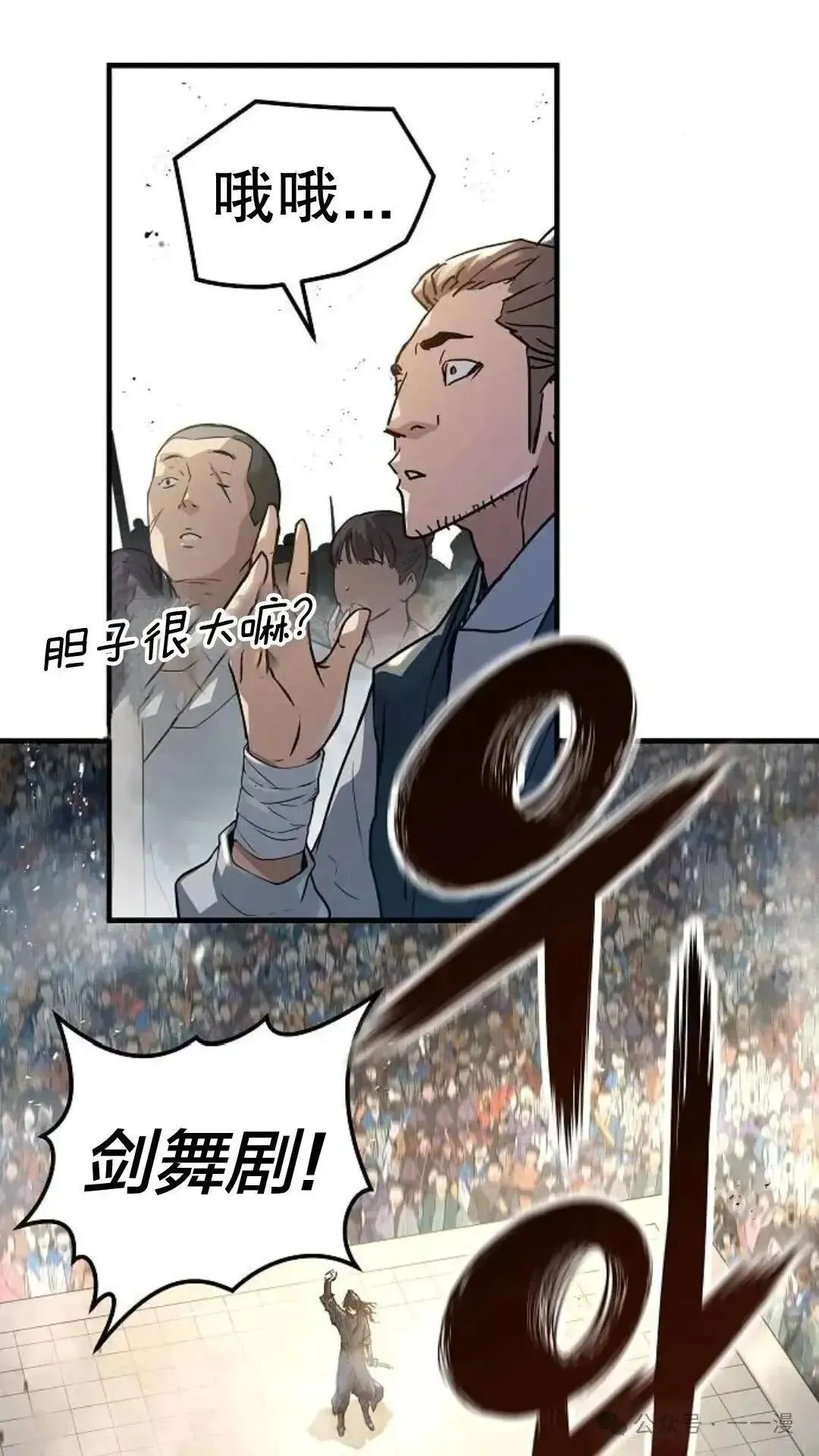 第2话42