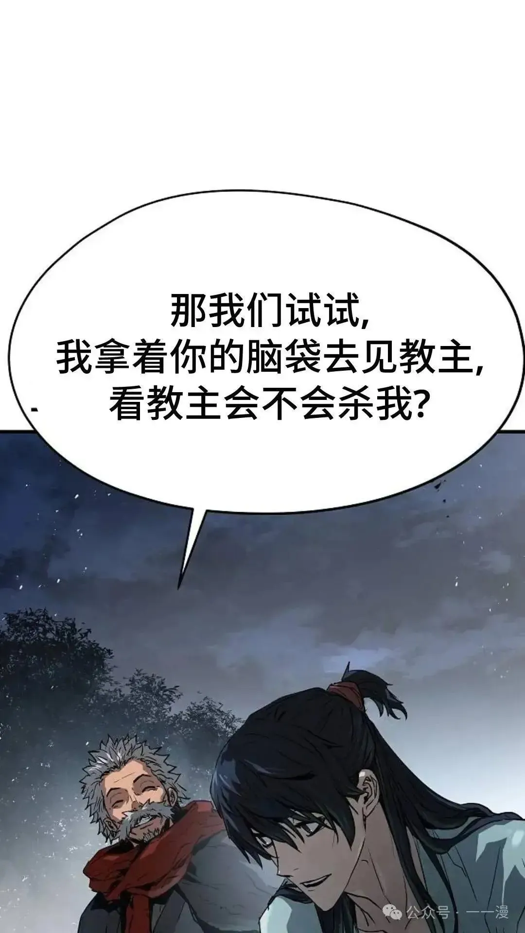 第6话90