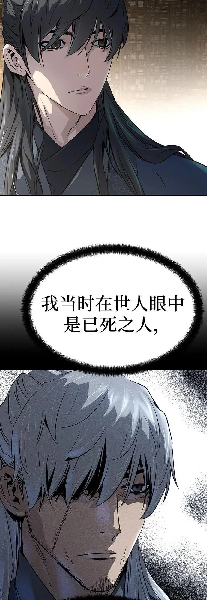 第18话26