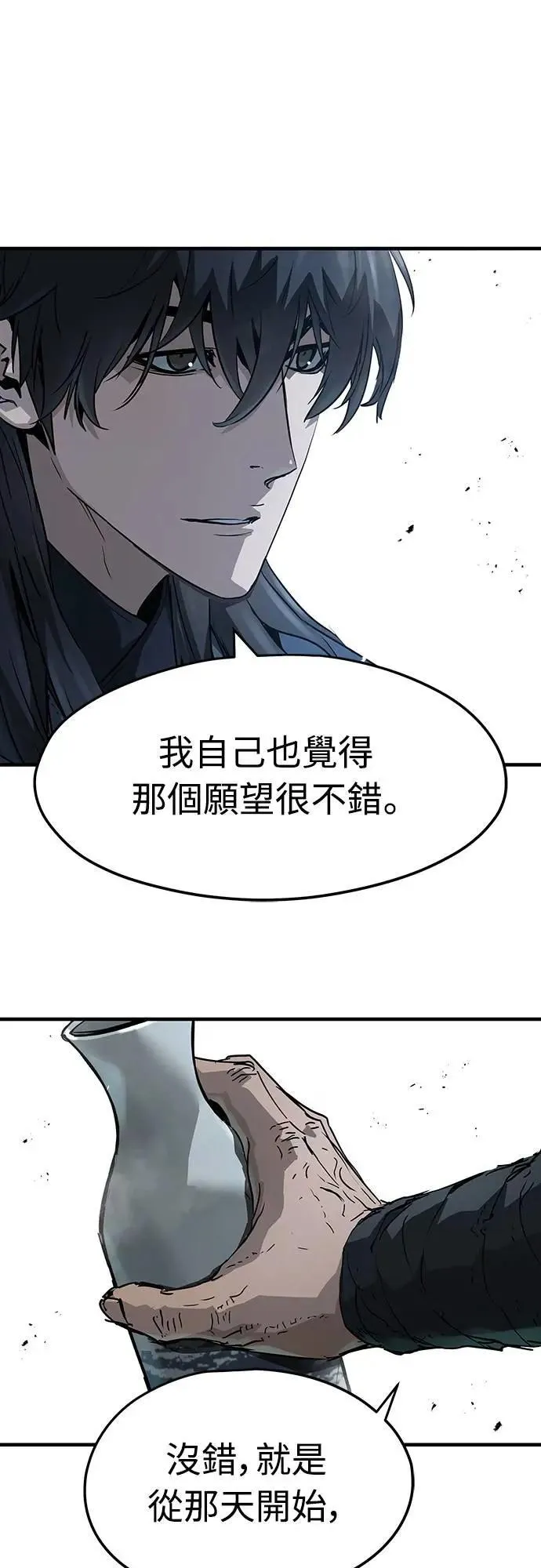第27话8
