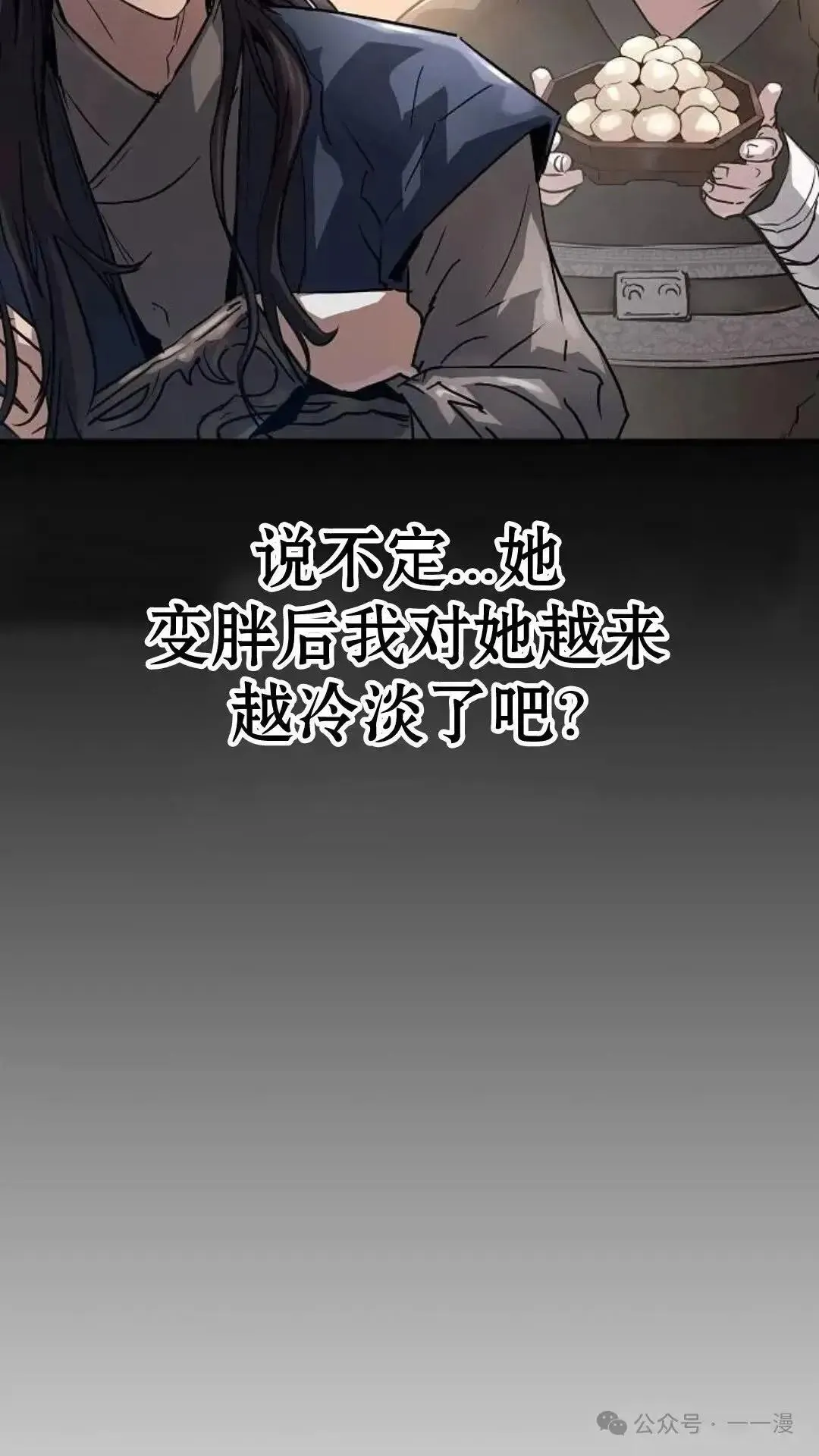 第3话10