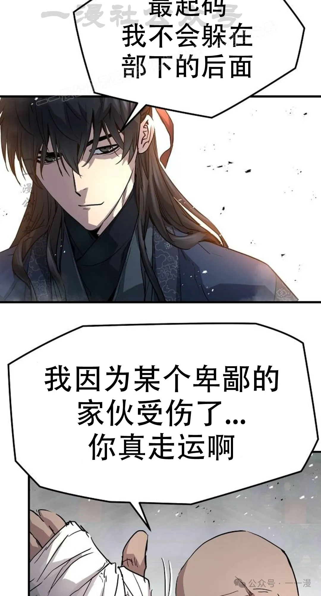 第13集52