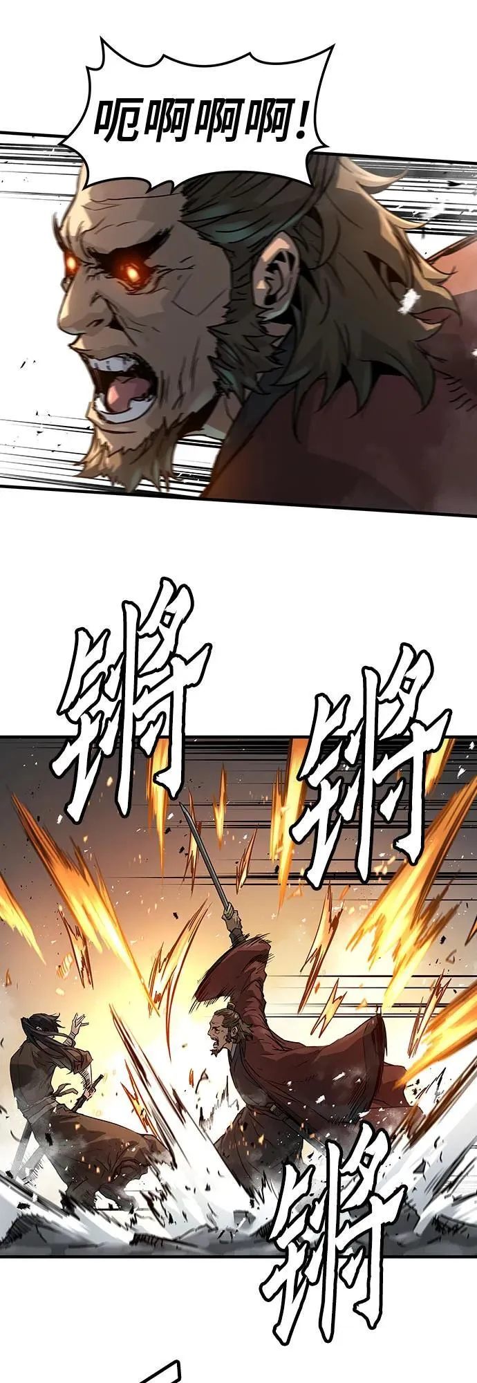 第22话13