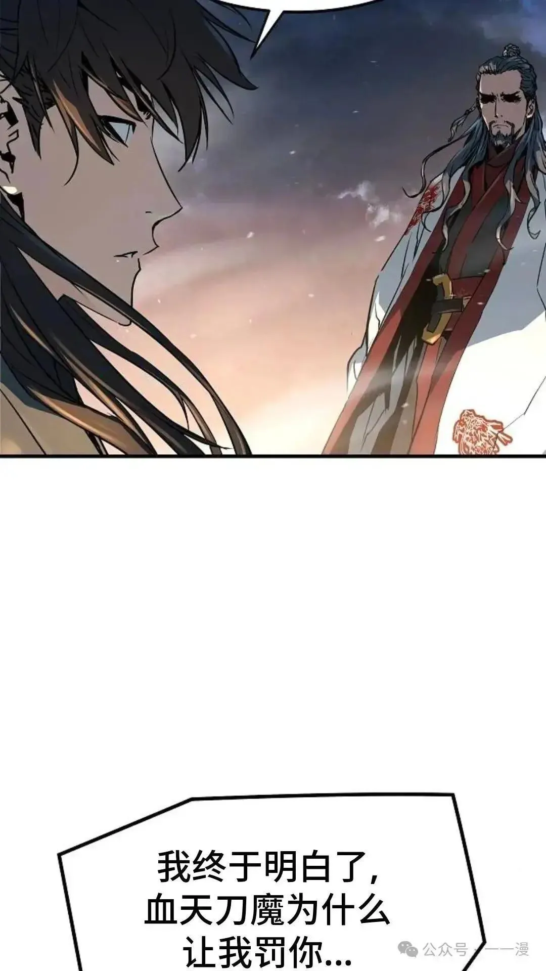 第7话69