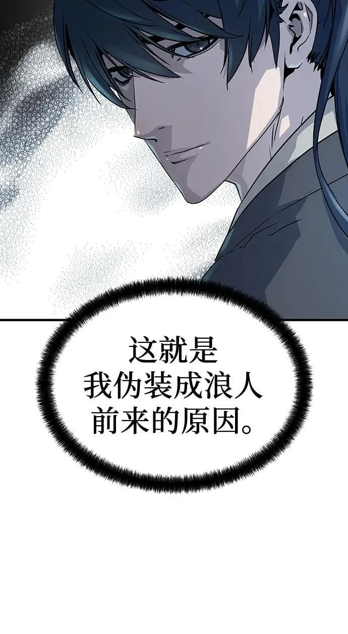 第21话16
