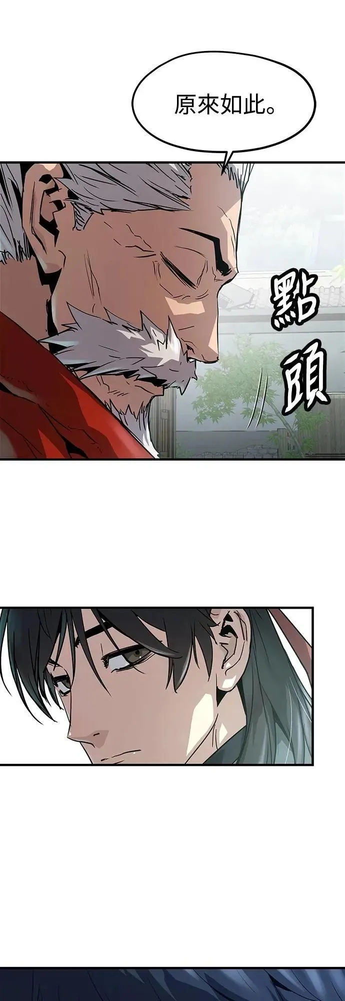 第16话87