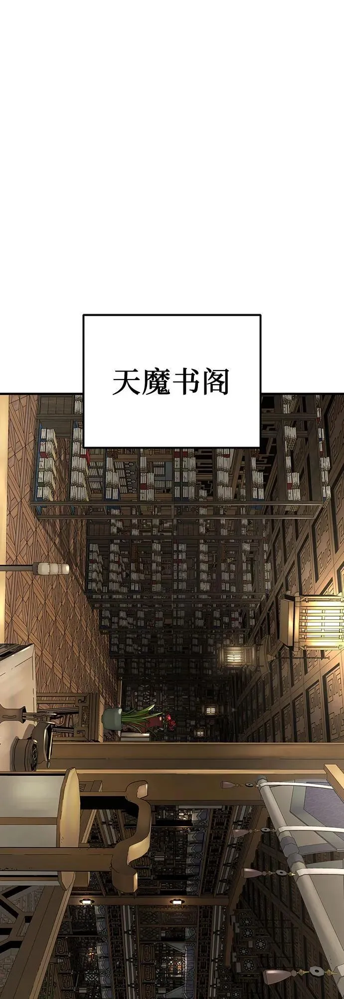 第18话24