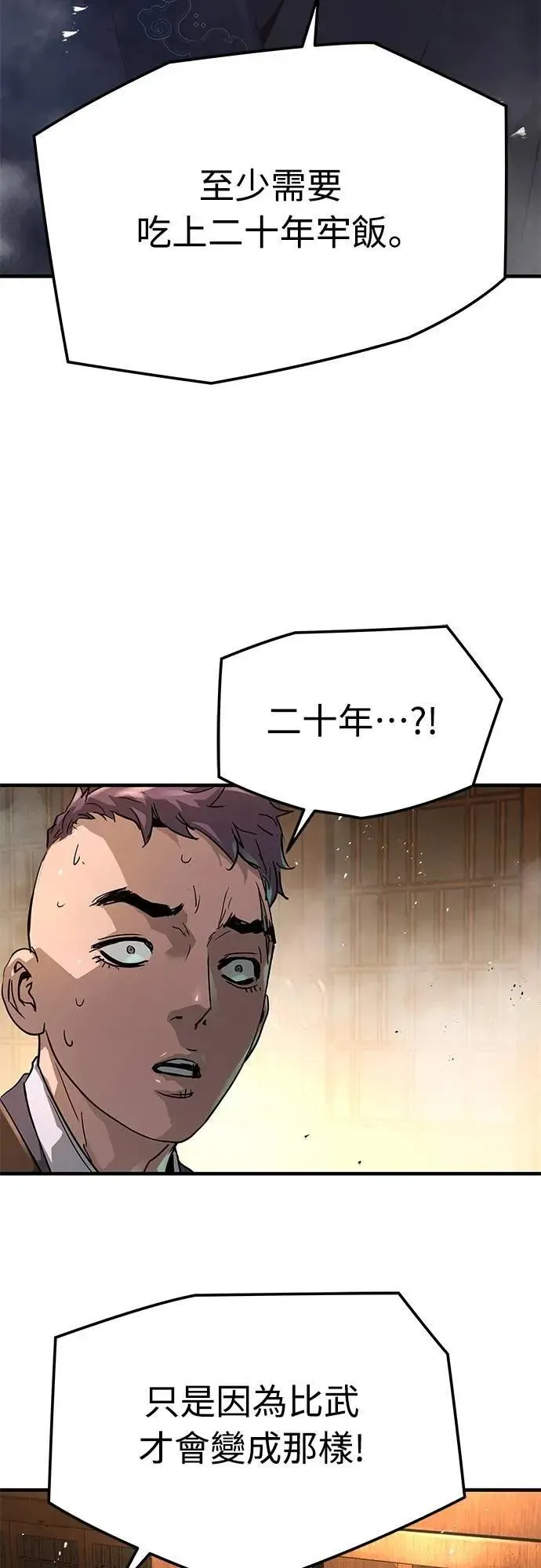 第24话25