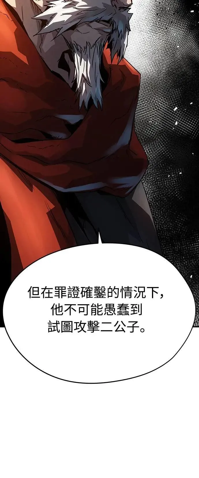 第16话11