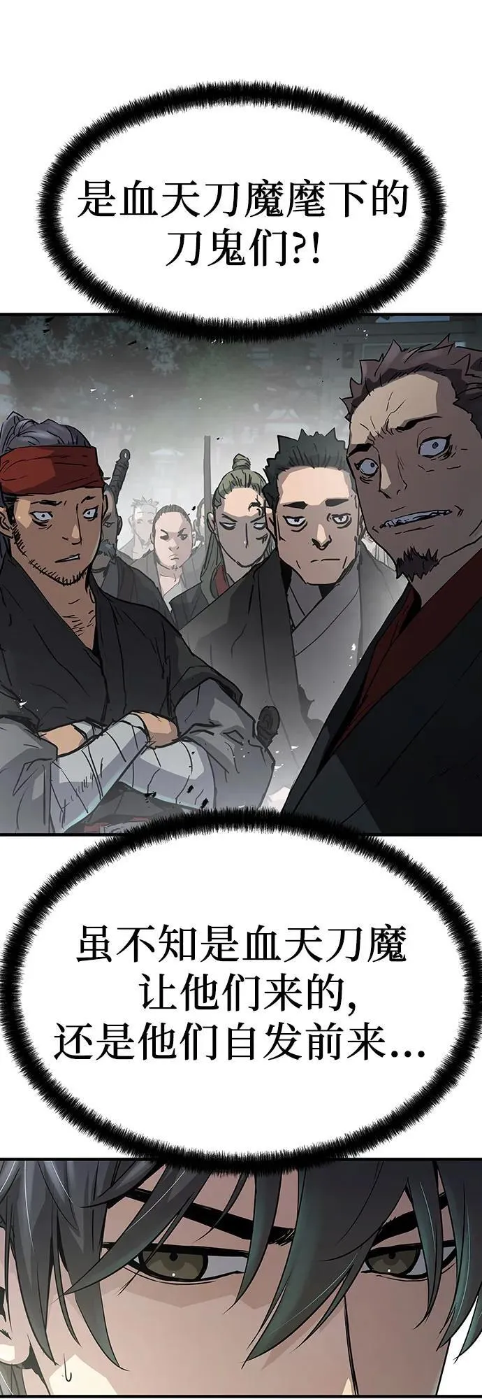 第17话35
