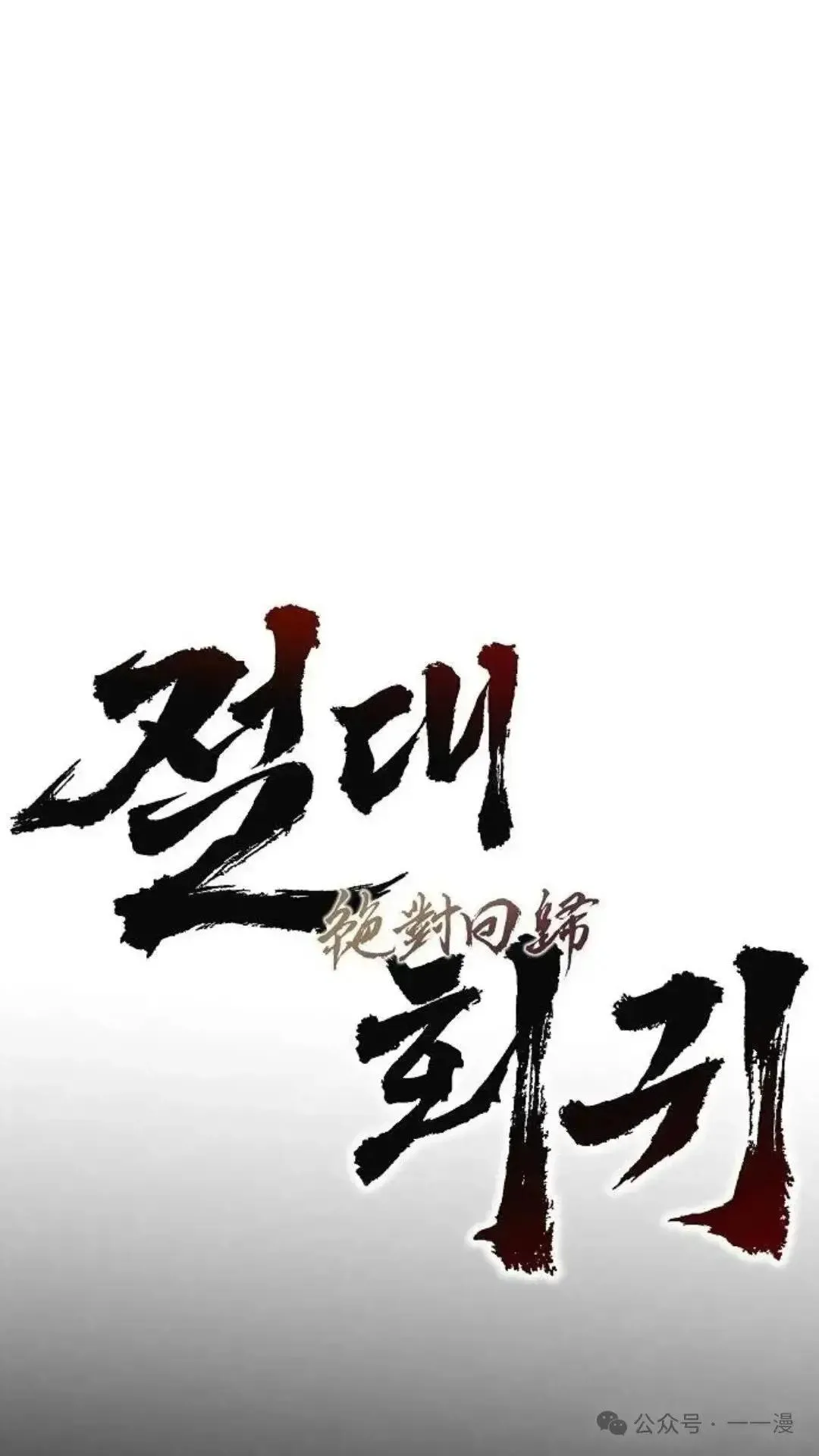 第2话21