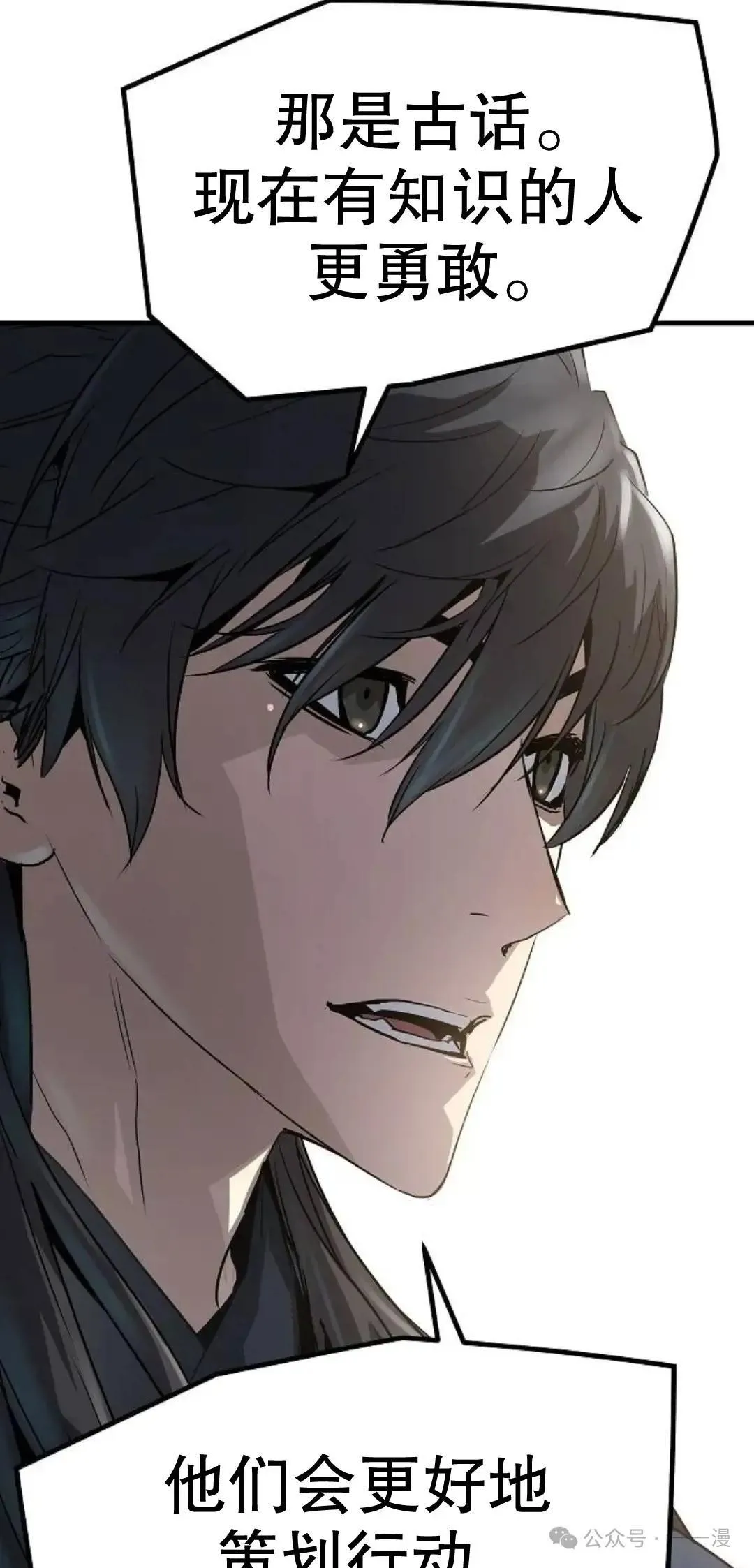 第11话67