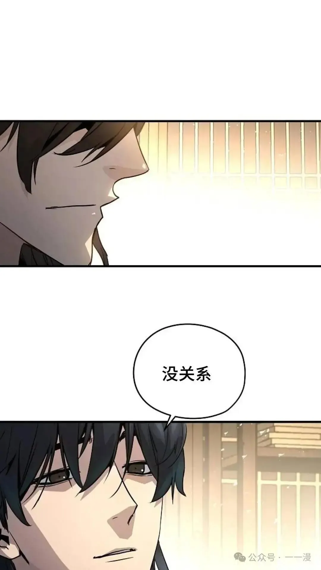 第3话15