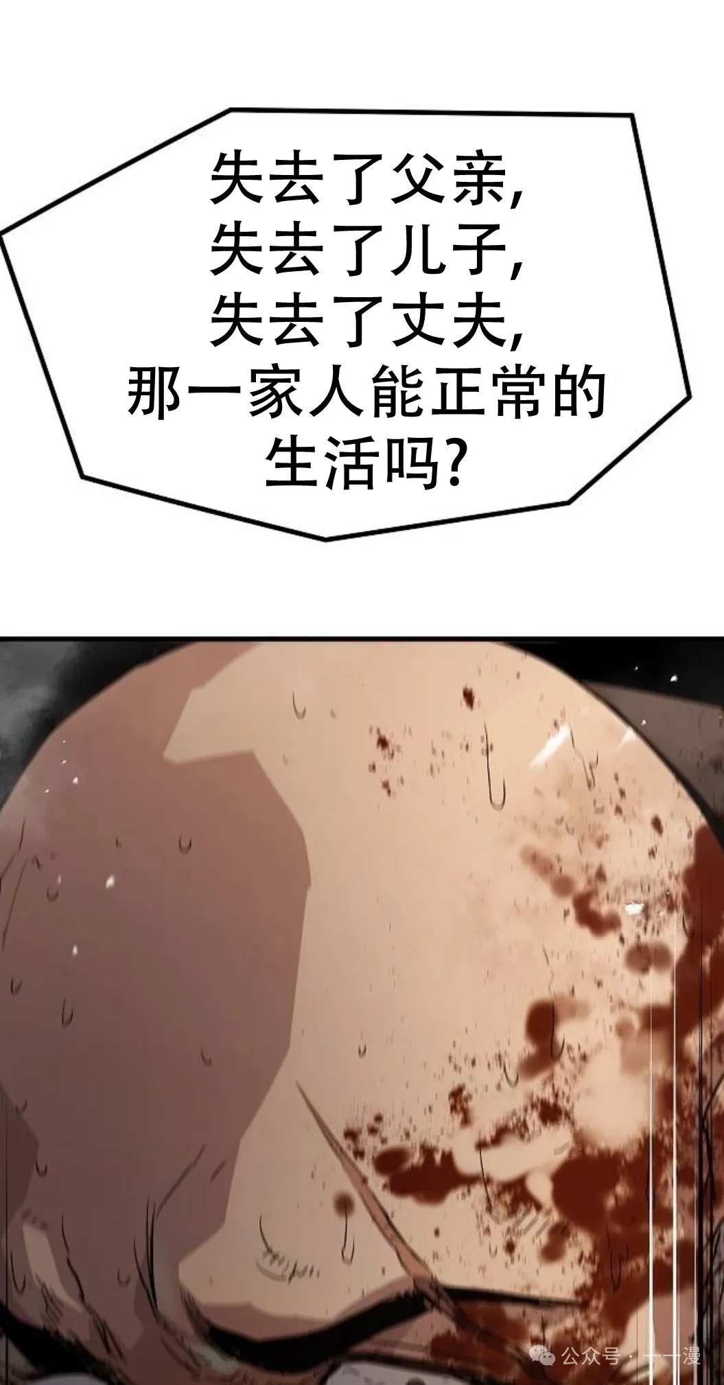 第13集96