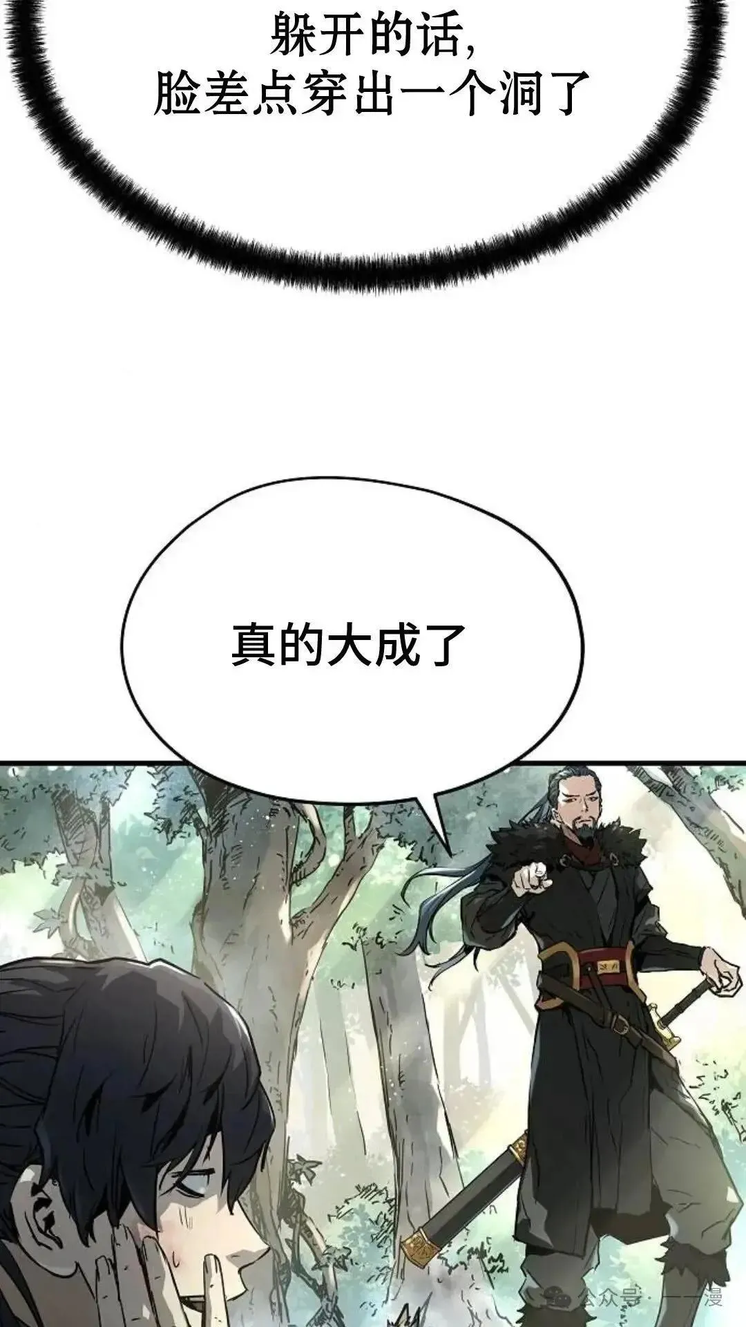 第3话87