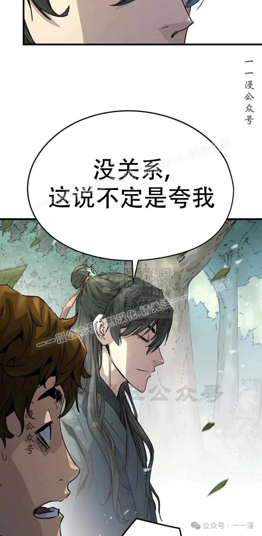 第13集5