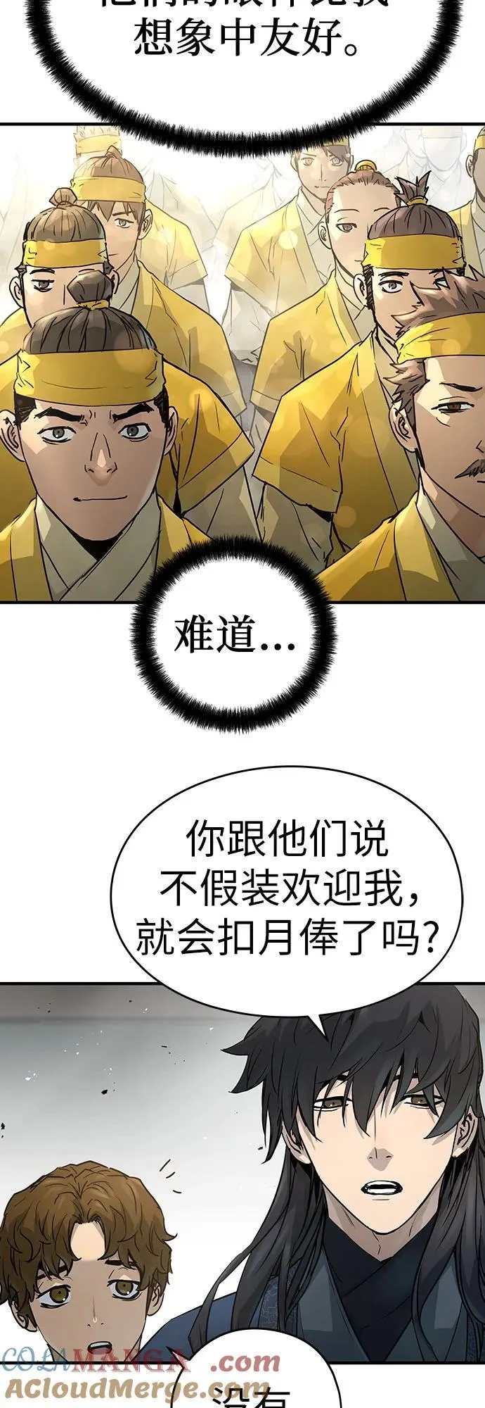 第23话21