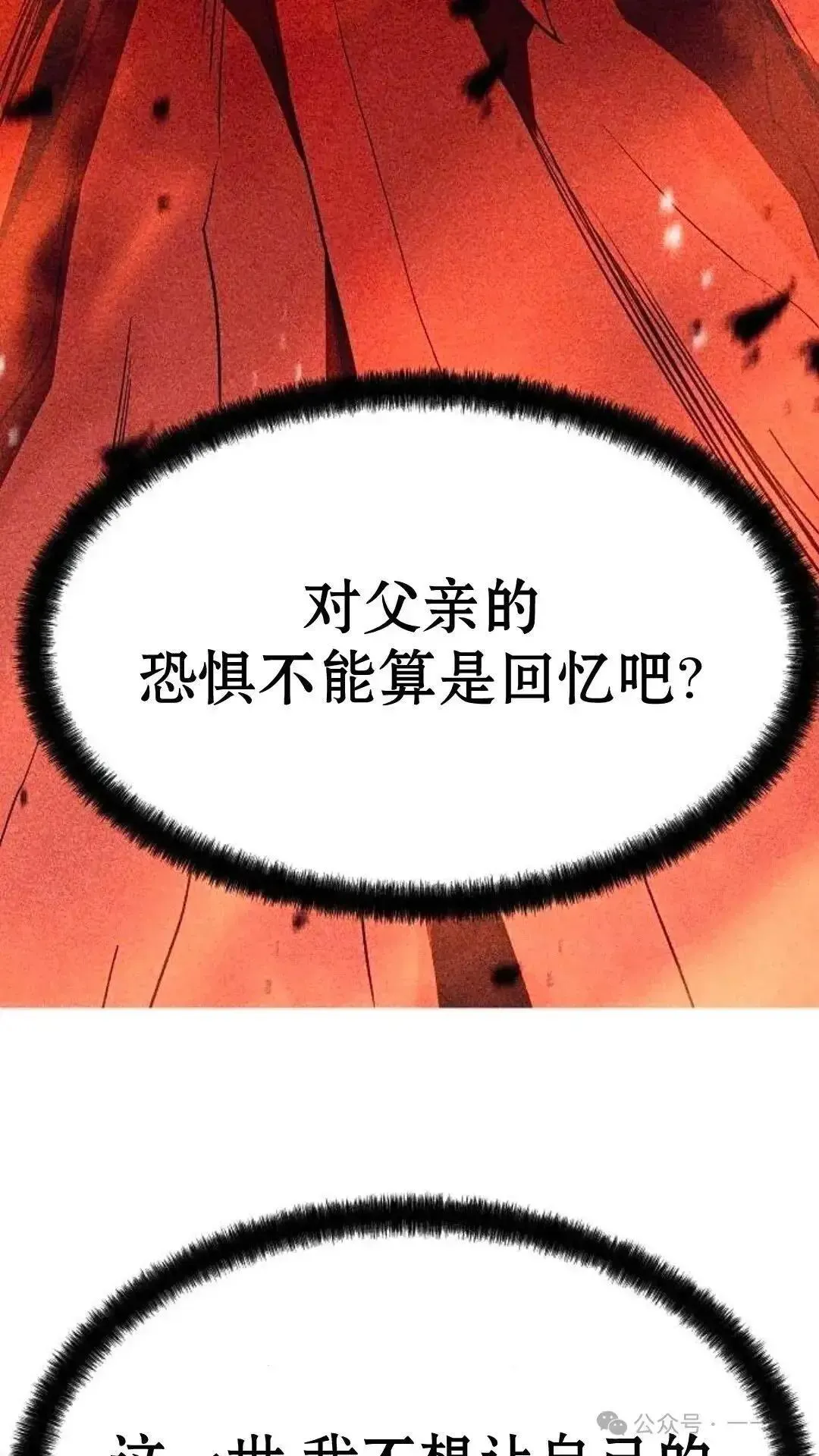 第4话75