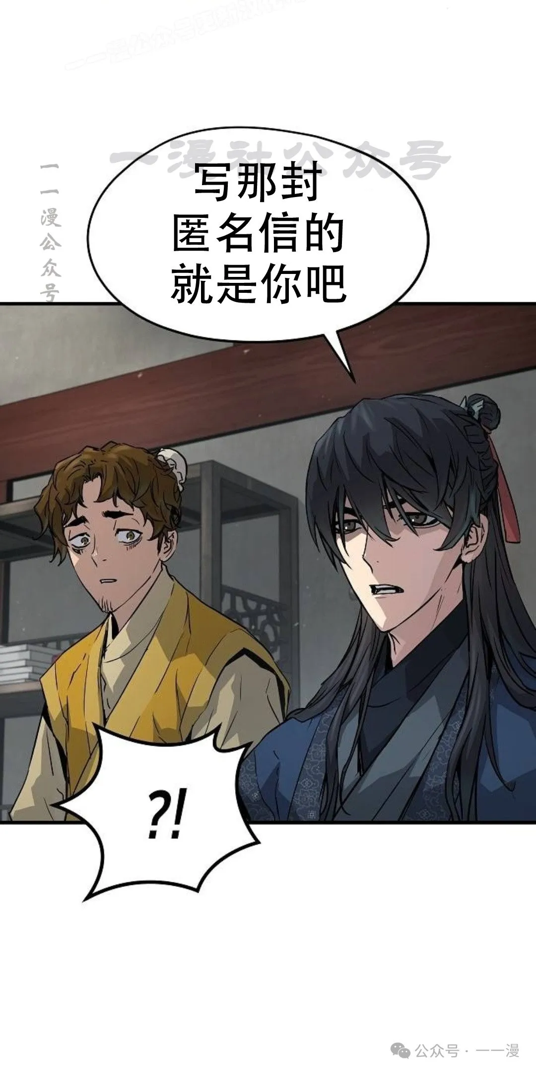 第12集39