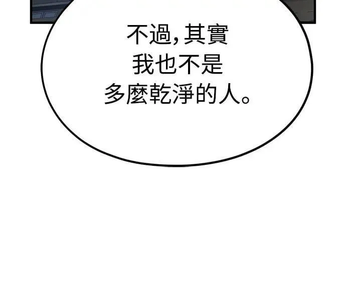 第16话90