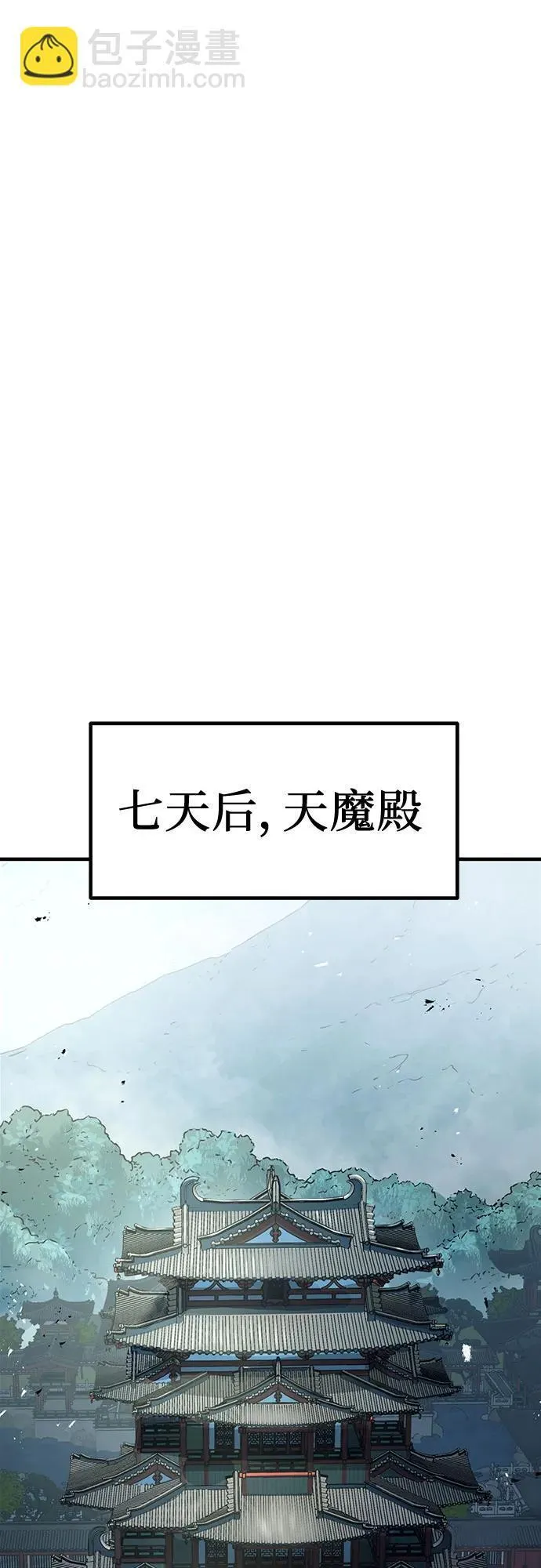 第18话53
