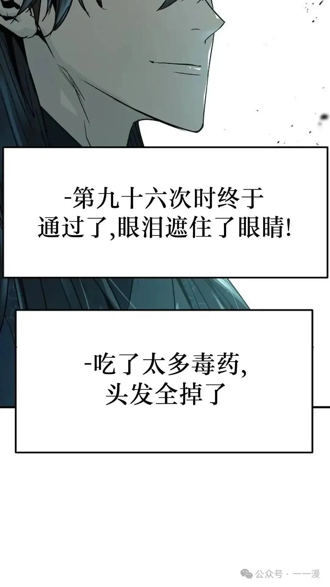 第9话43