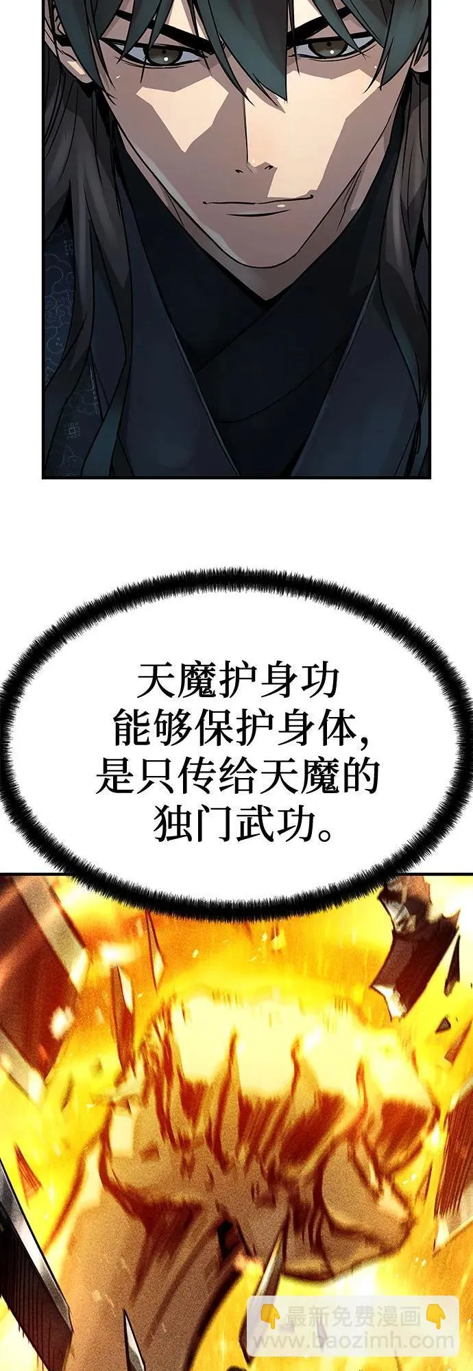 第19话34