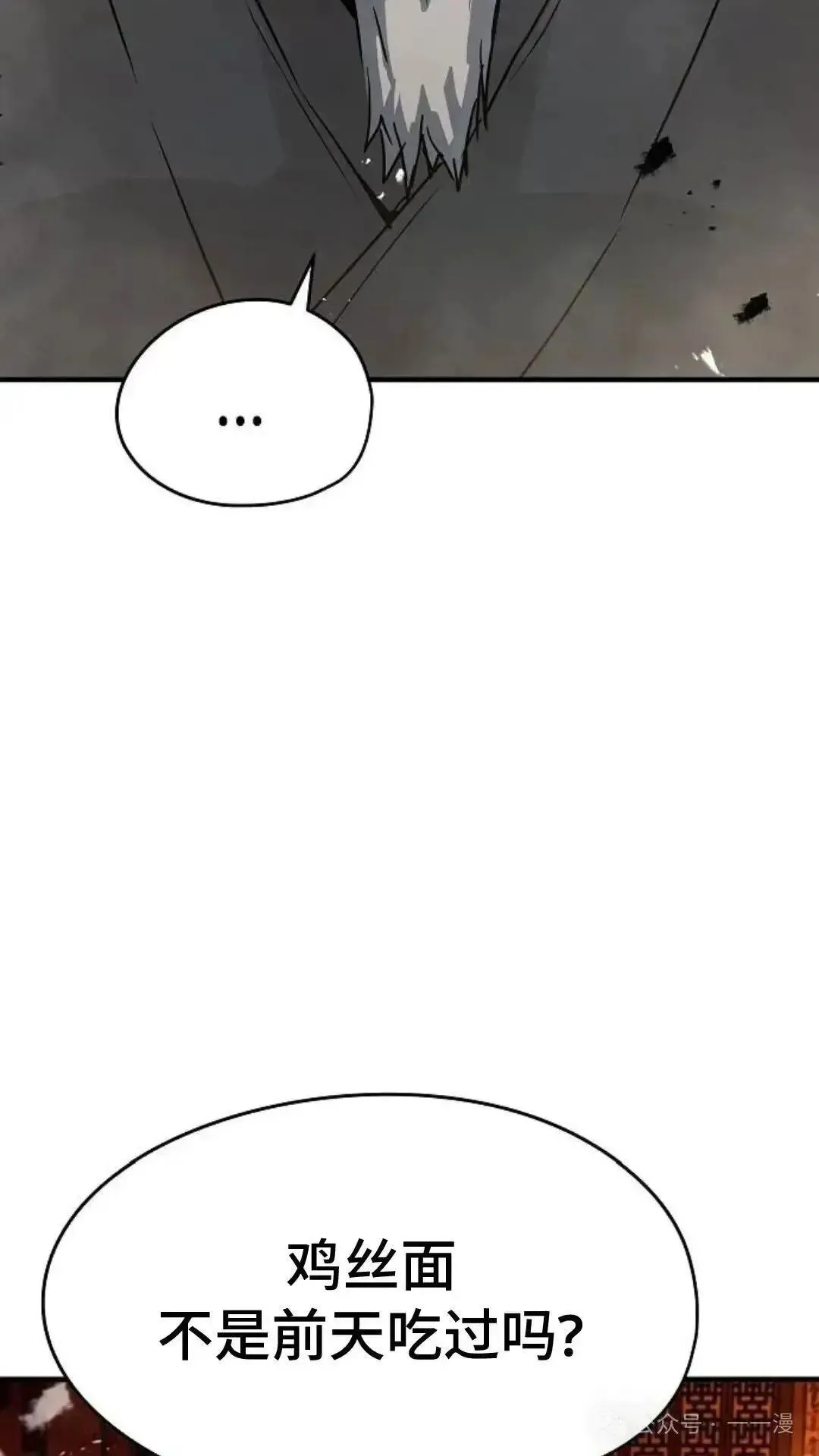 第3话51