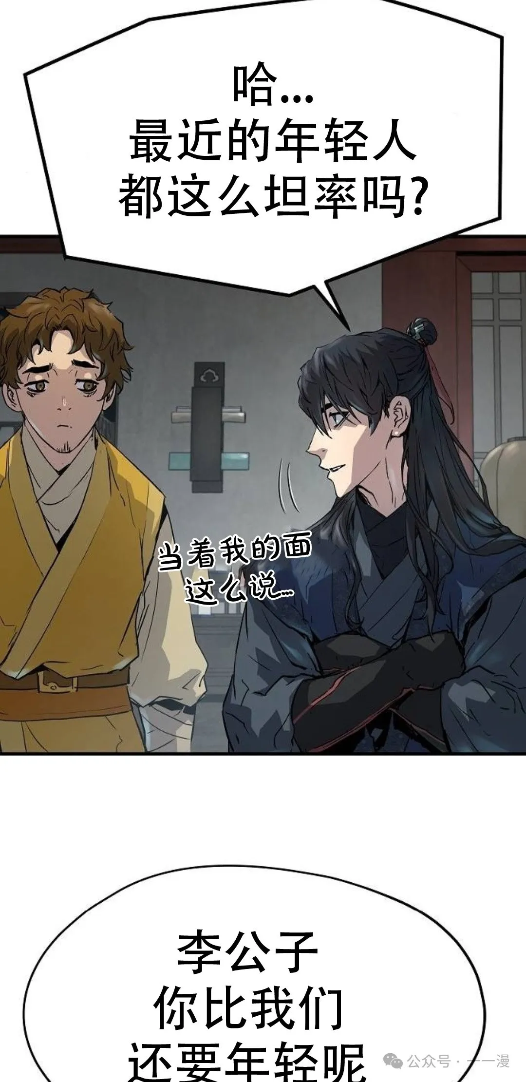 第12集57