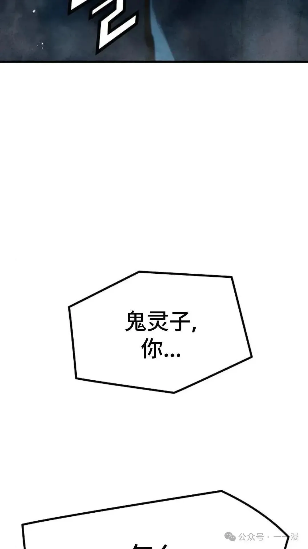 第1话109