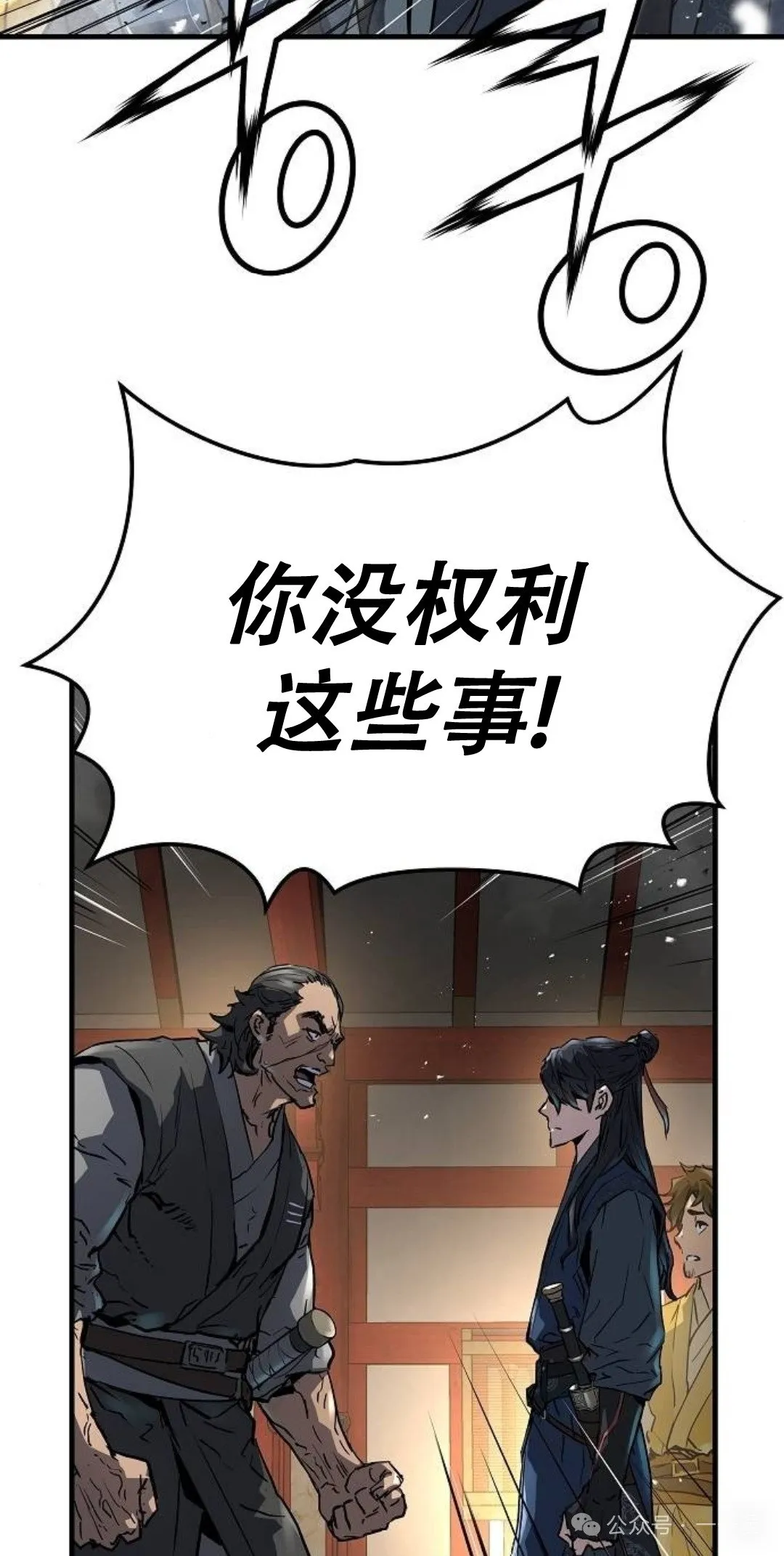 第12集24